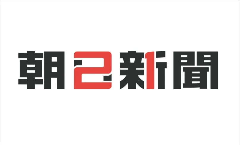 Japan 21