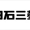 Japan-logo